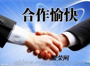 北京暉昌通 專業(yè)代辦人力資源服務許可證，高效合規(guī)的代理選擇