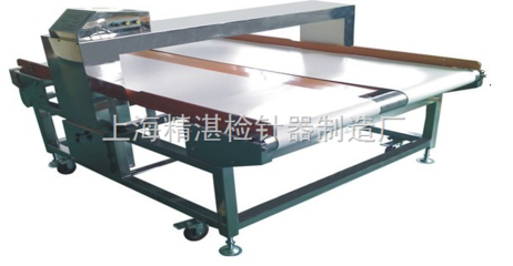 玩具家紡羽絨制品專用 全金屬檢測儀 金屬探測儀-產品報價-上海精湛檢針器制造廠