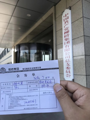 杭州考勤軟件系統(tǒng)|計件工資軟件|靈靈兔|飯?zhí)孟M系統(tǒng)|會議|培訓(xùn)|靈靈信息科技